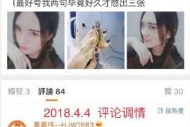 镇江婚姻调查：无效或者被撤销的婚姻的法律后果