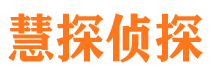 镇江市出轨取证